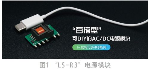 電子產(chǎn)品世界 創(chuàng)新與變革的前沿