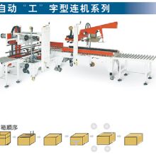 東莞市清溪青隆五金電子加工廠 橡膠制品、工字型磁芯與電子產品的專業制造商